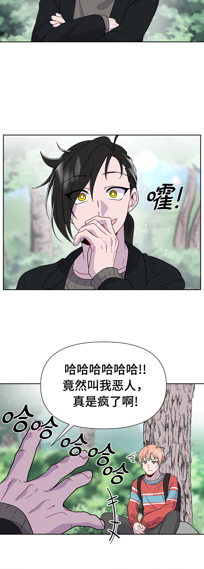 第7话27
