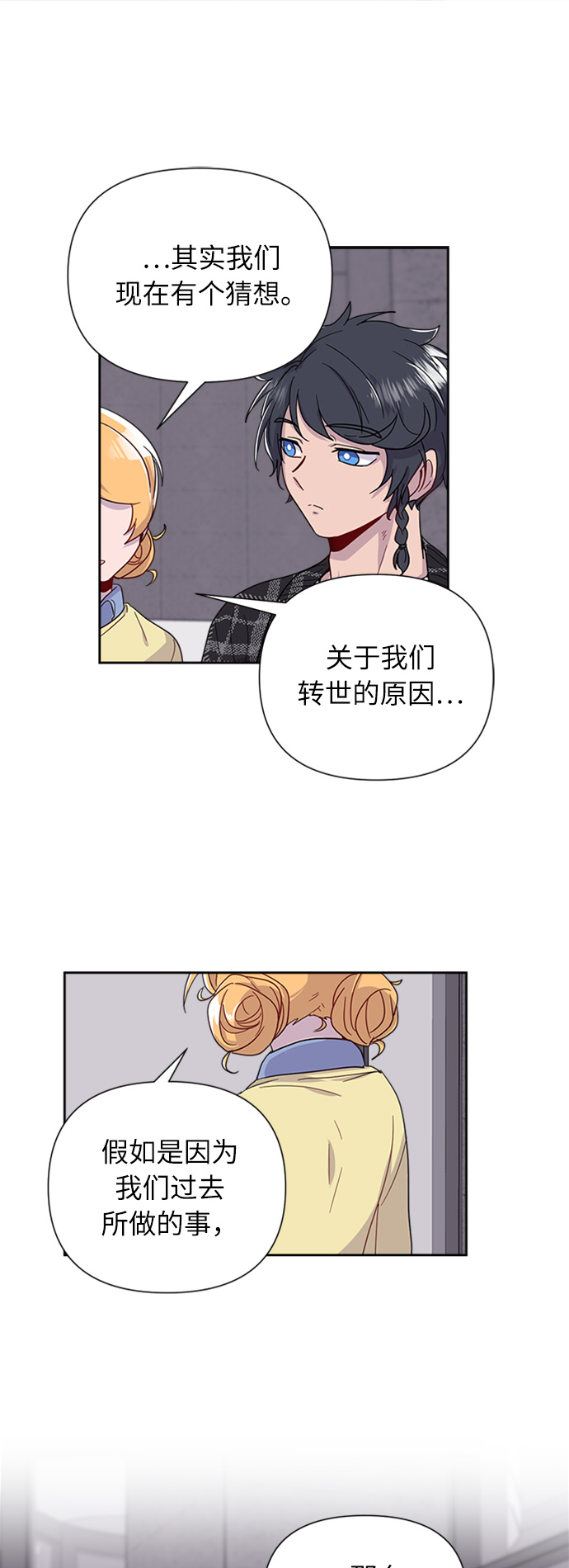 第3话39
