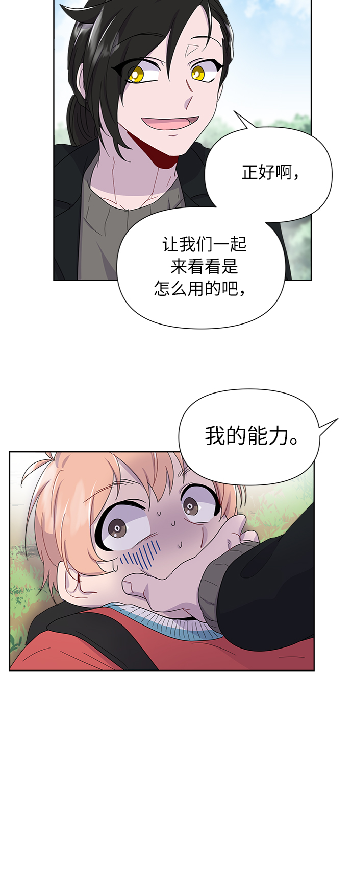 第6话58