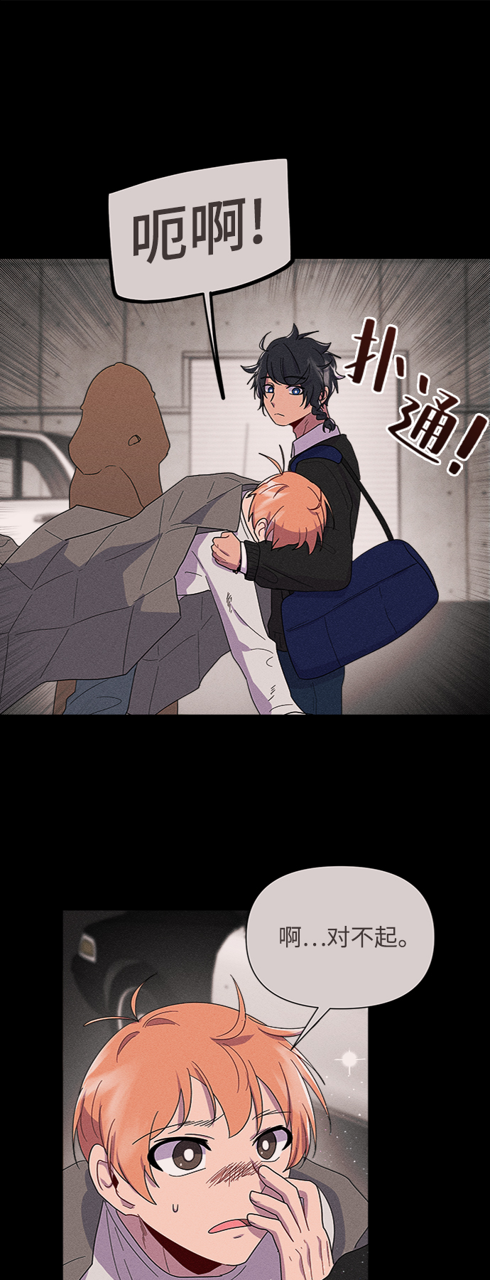 第7话34