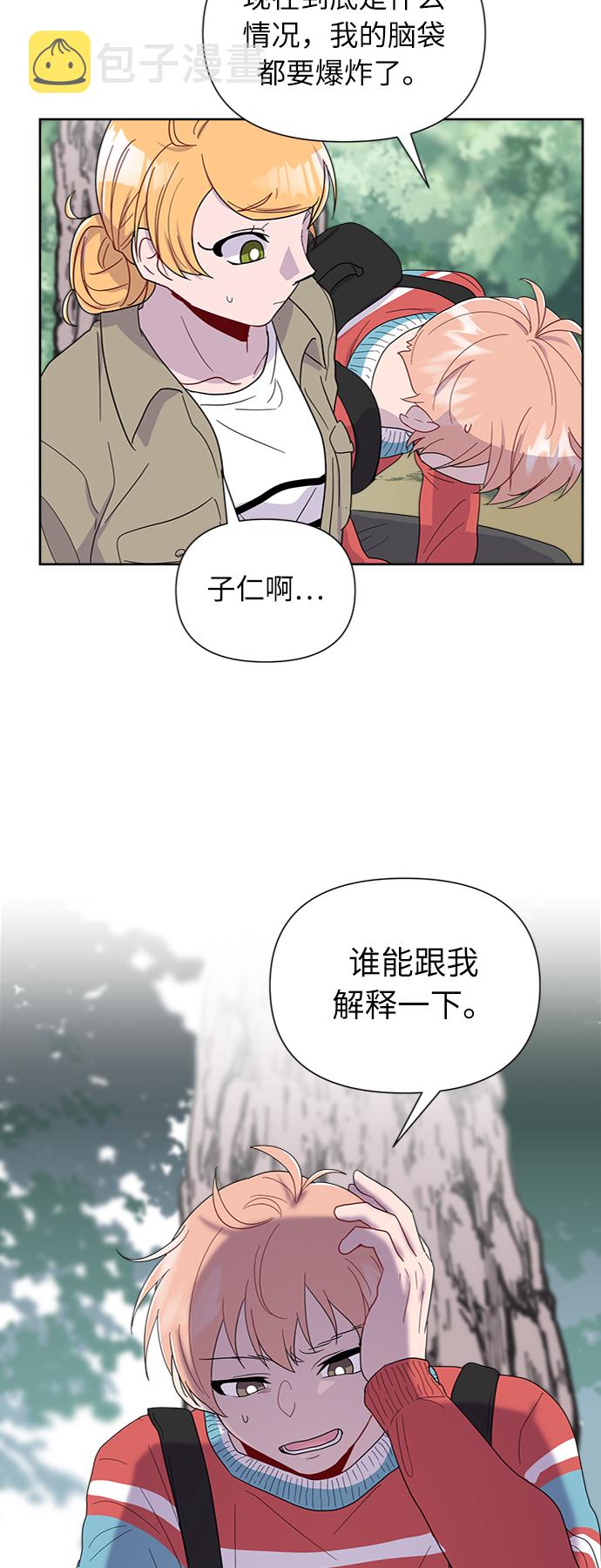 第7话56