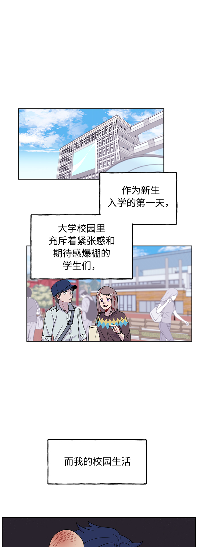 第5话1