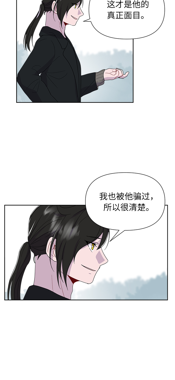 第7话37