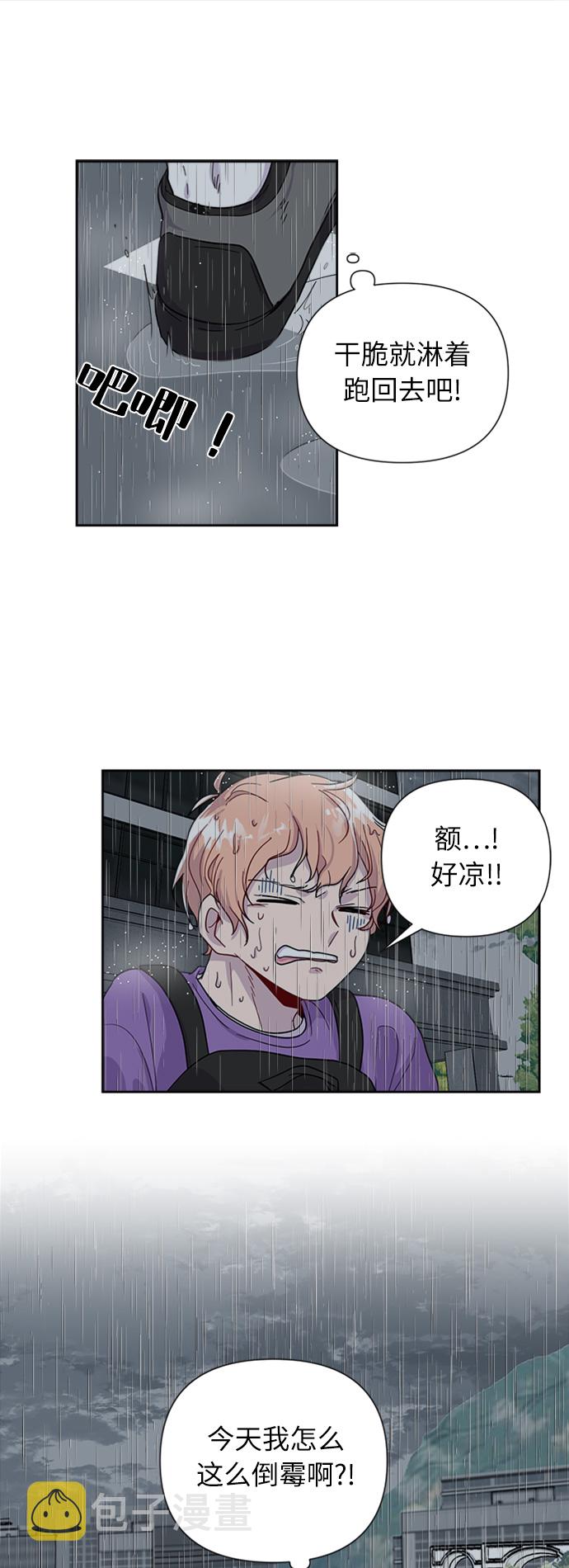第3话51