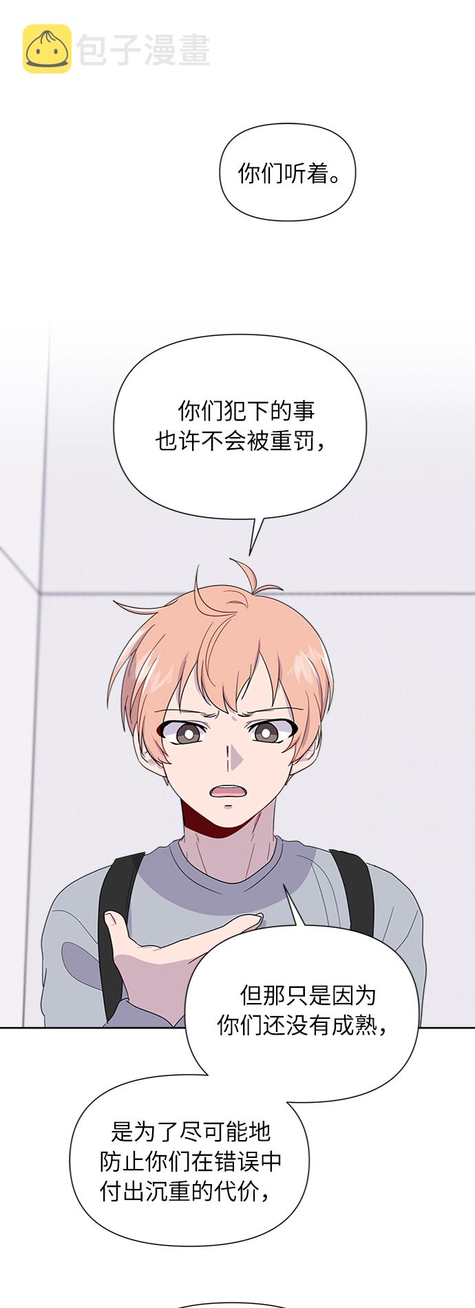 第5话44