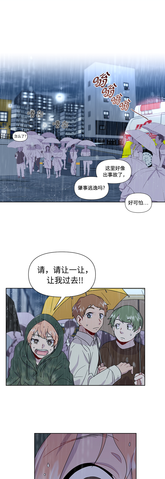 第4话18