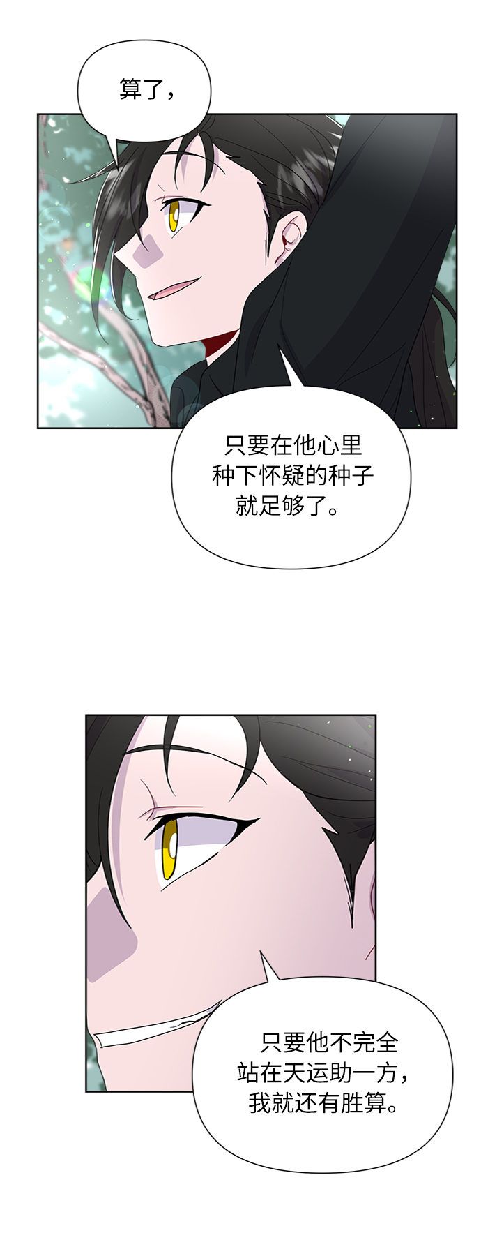 第7话59
