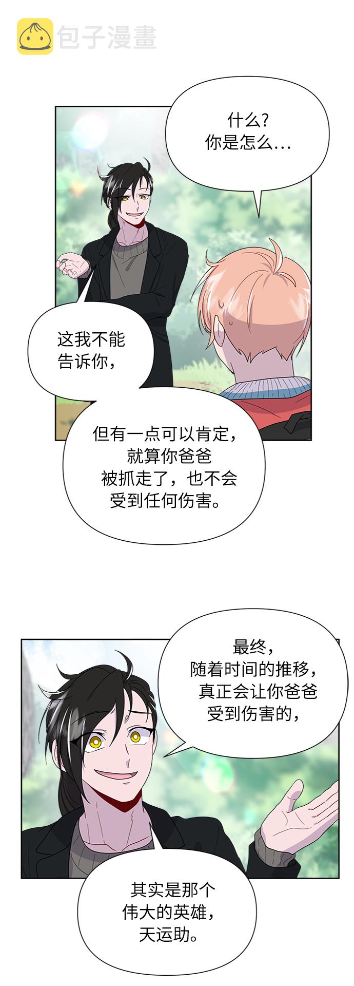 第7话30