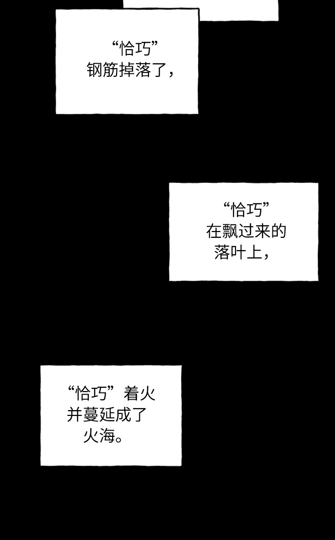 第1话34
