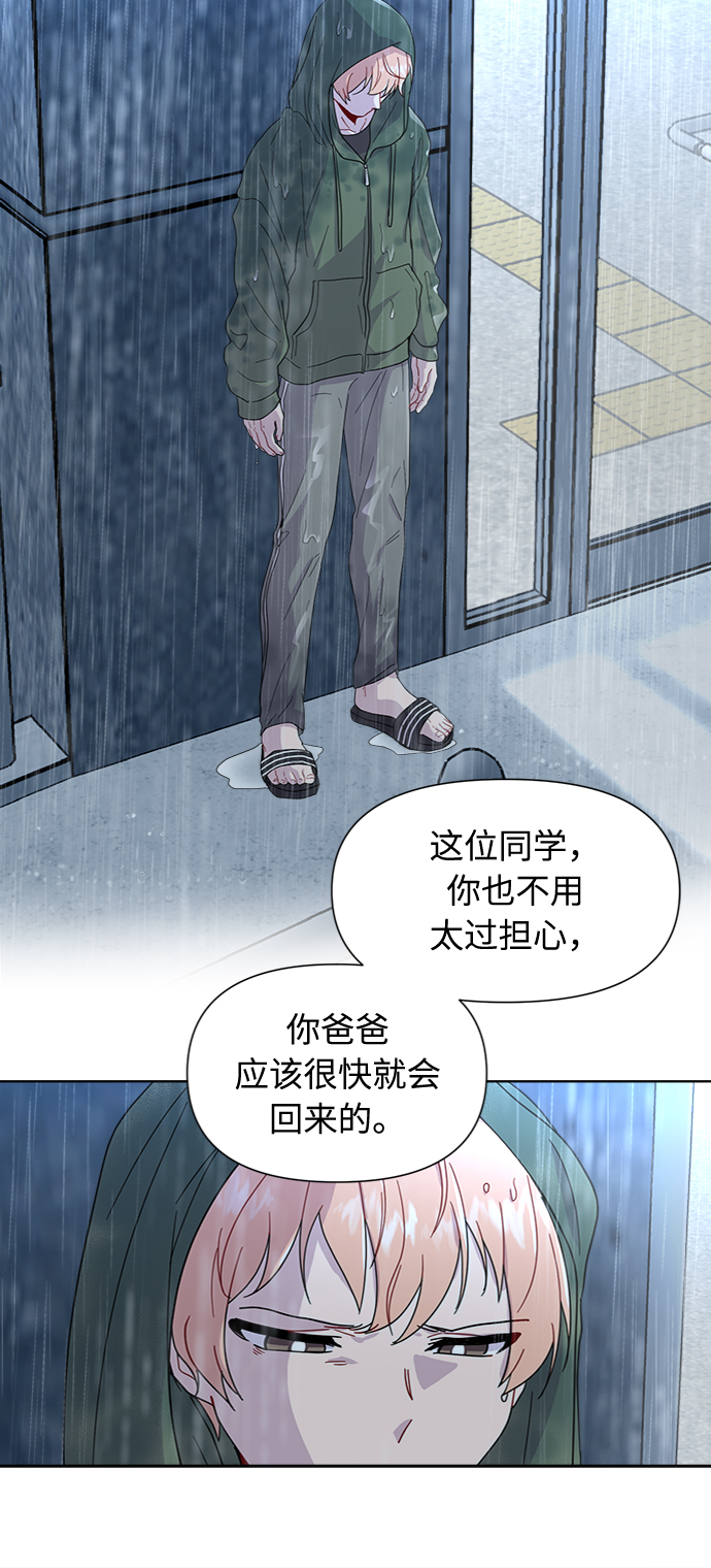 第4话6