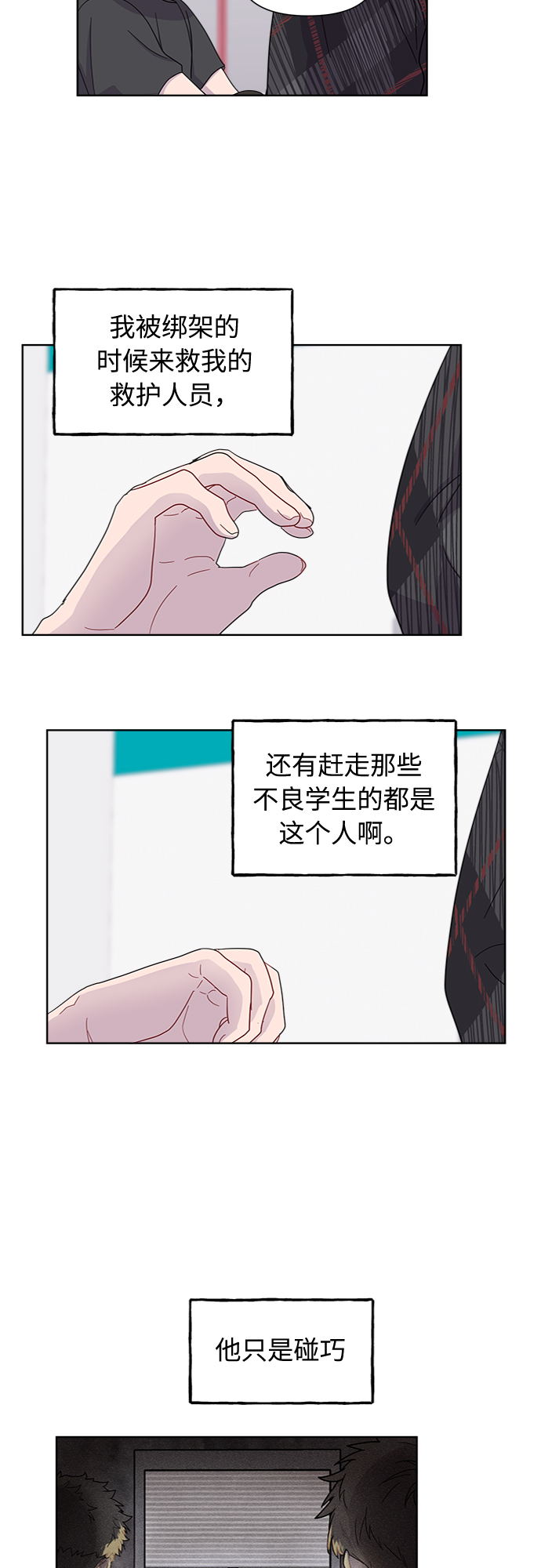 第4话33