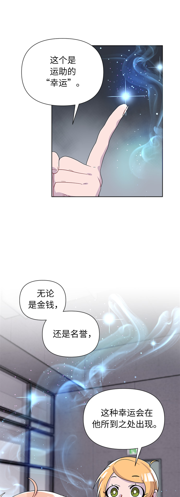 第3话31
