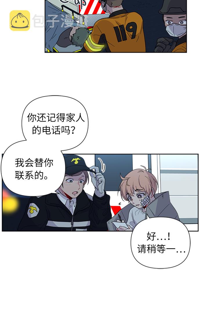 第1话10