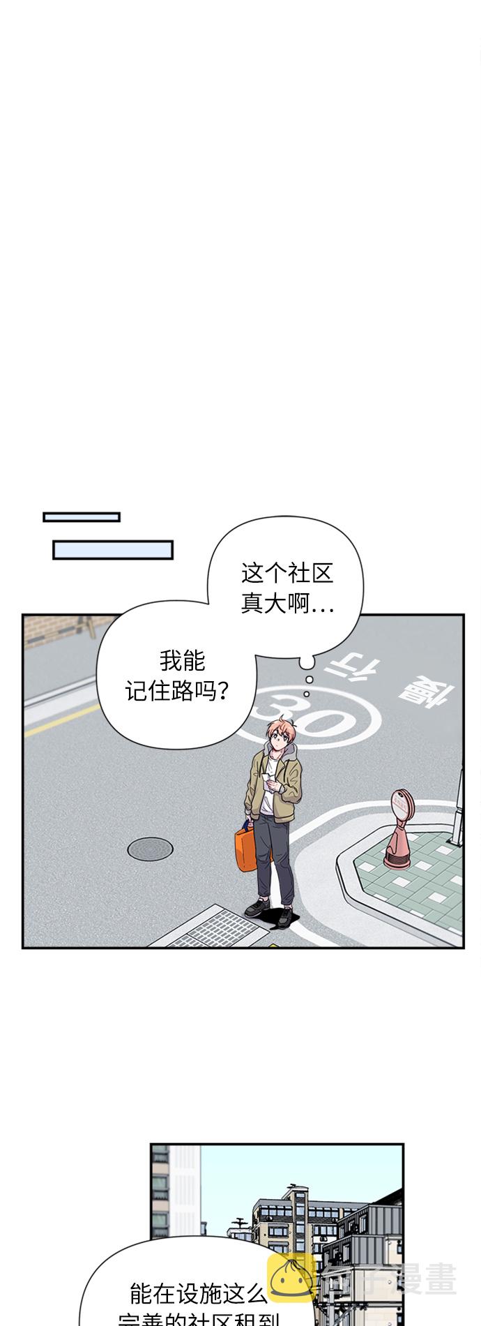 第1话43