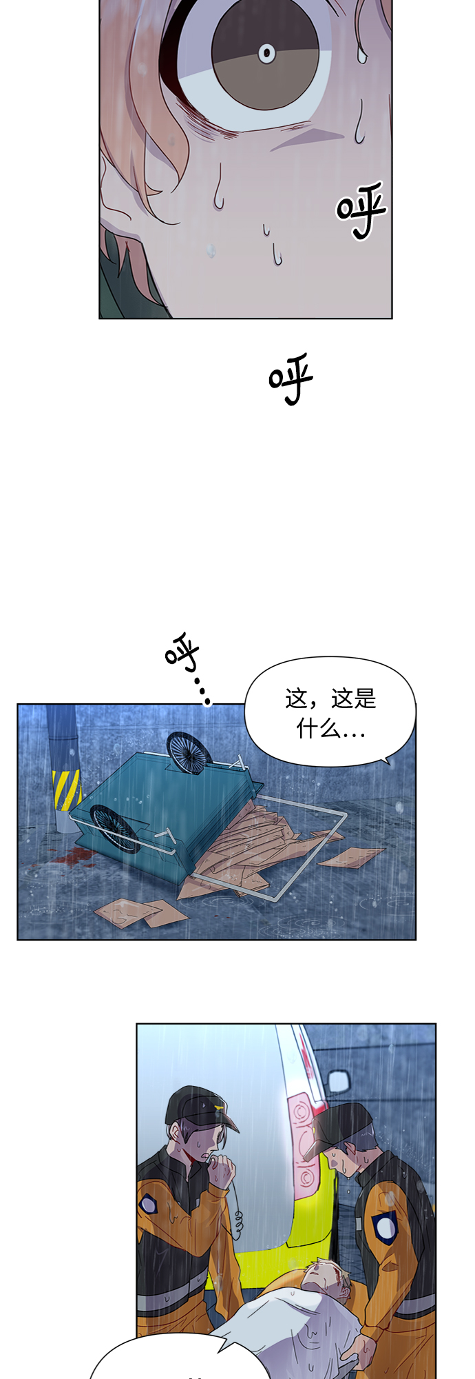 第4话19