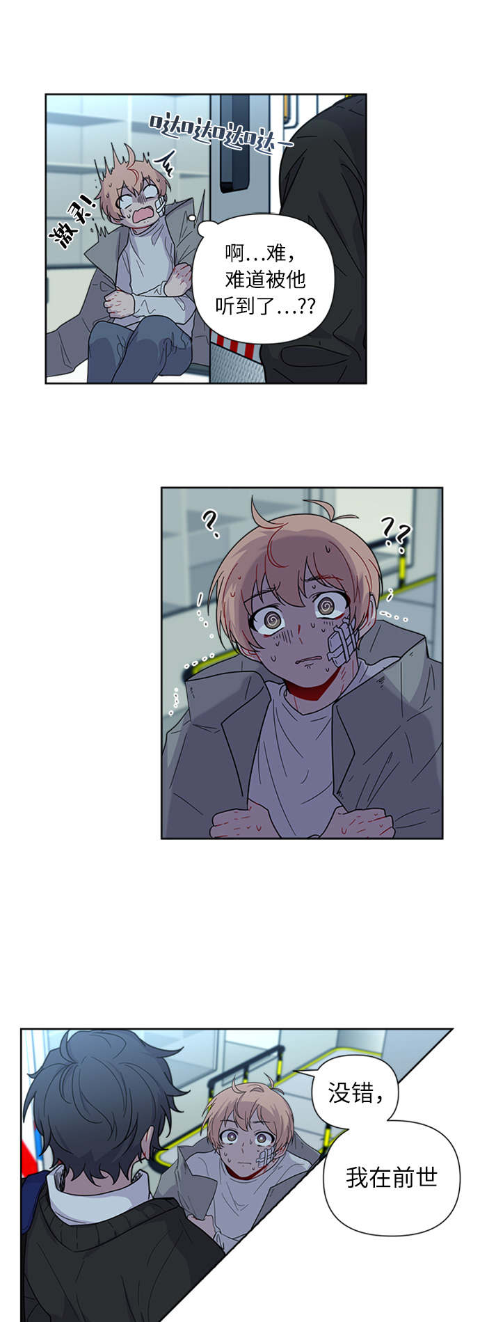 第1话13