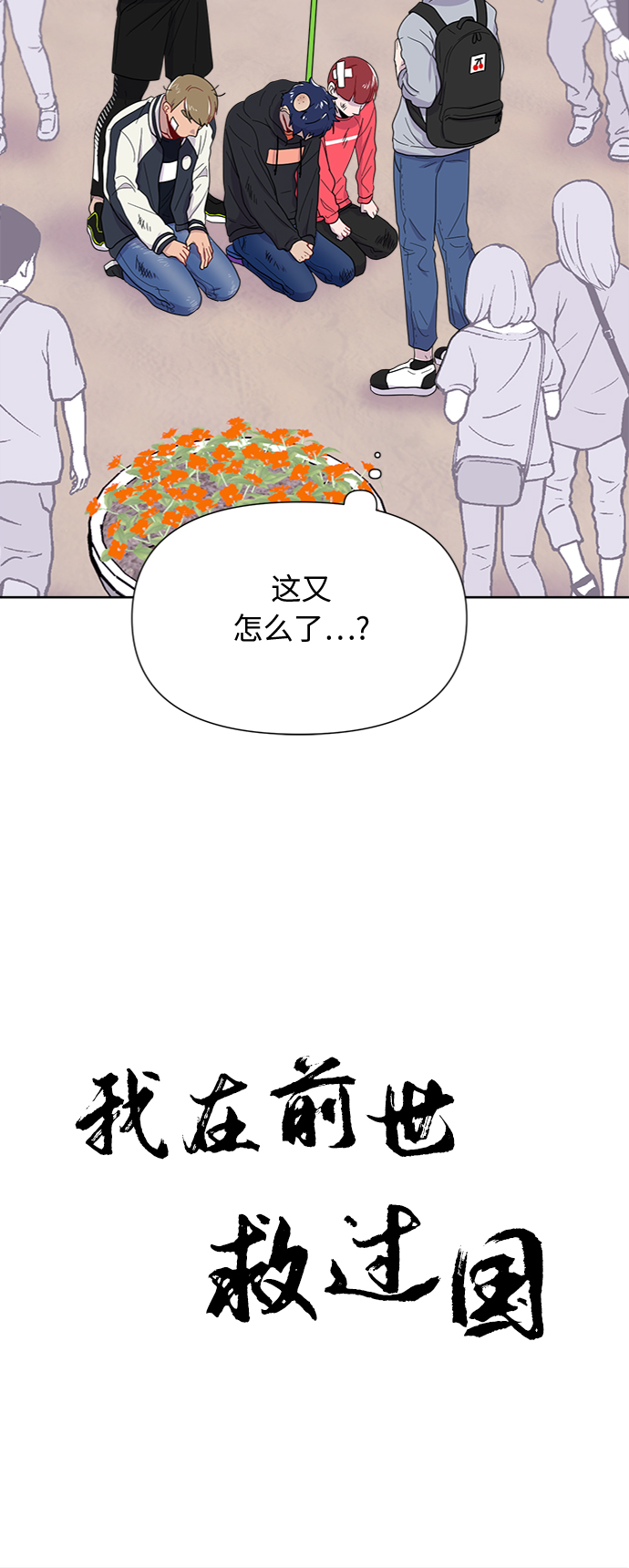 第5话3