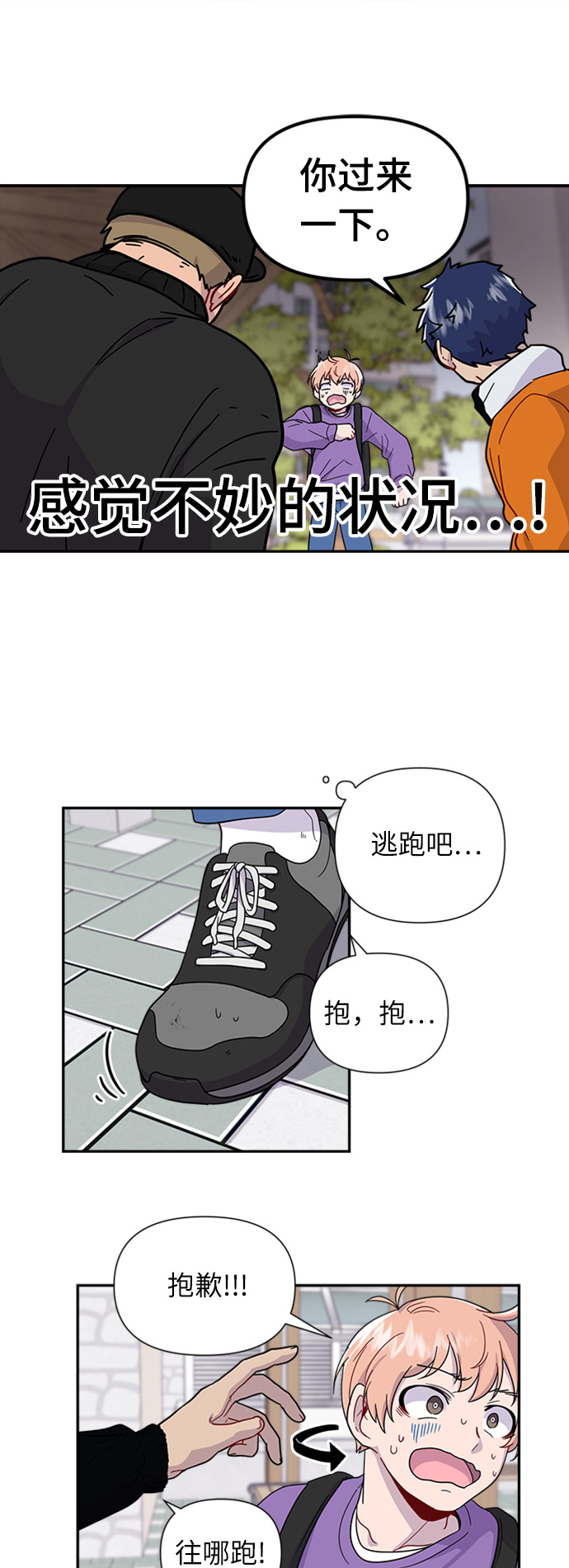 第2话27