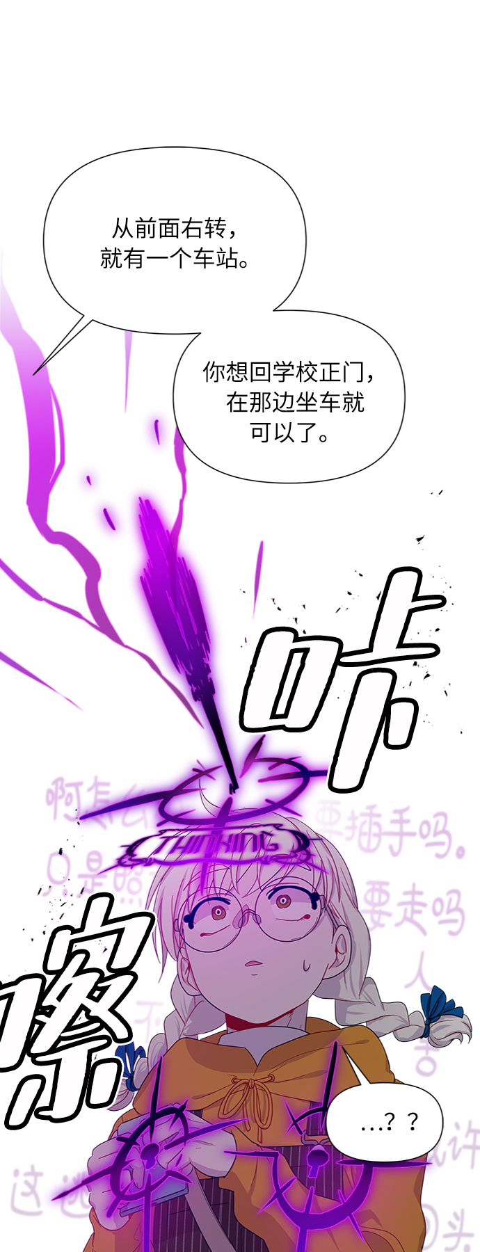 第7话11