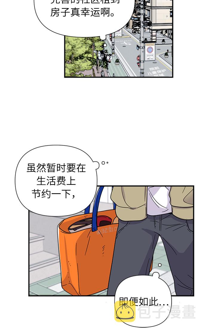 第1话44