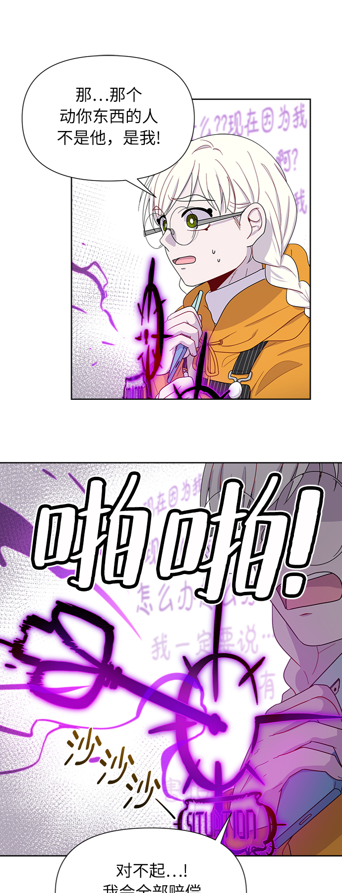 第7话18