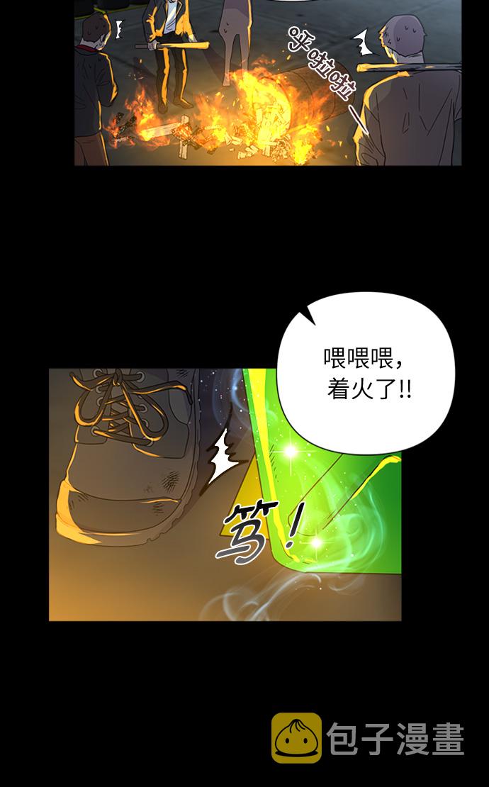 第1话32
