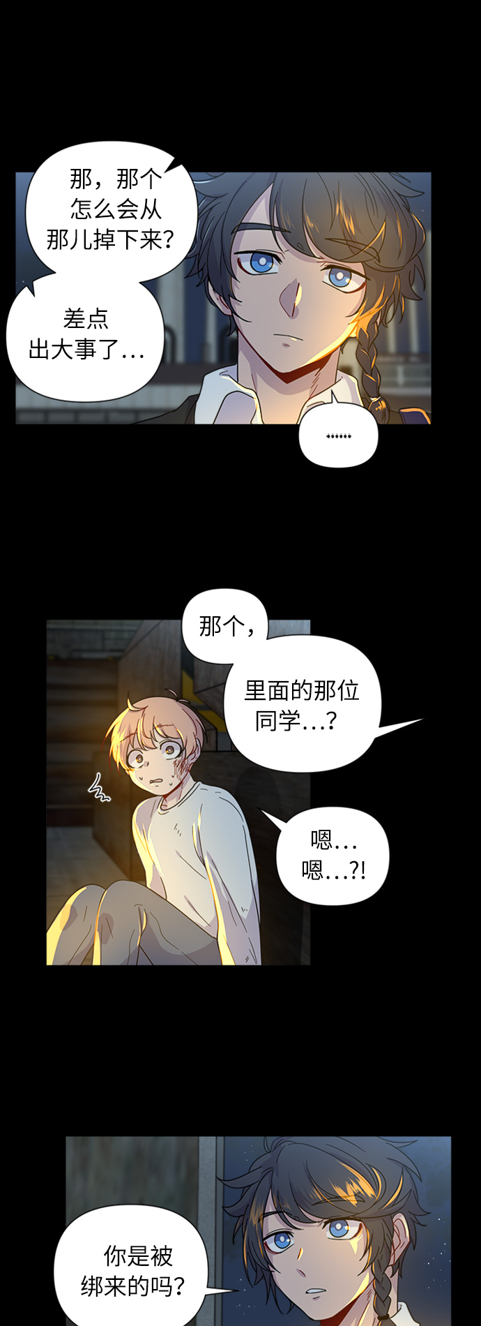 第1话25