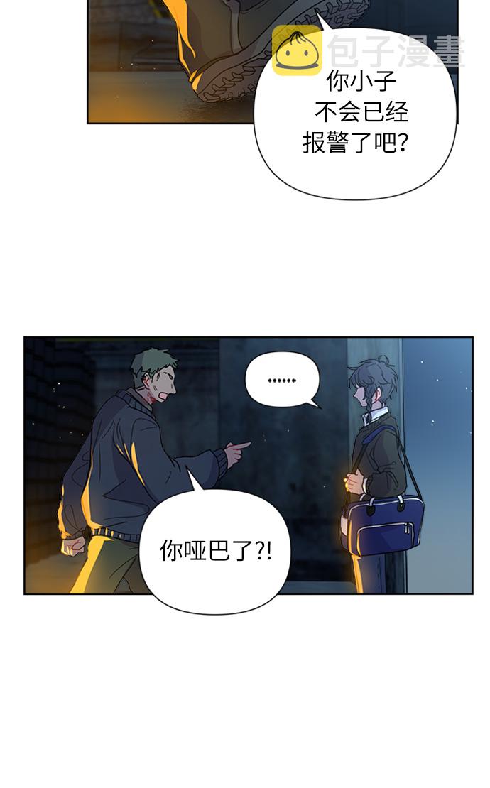 第1话6