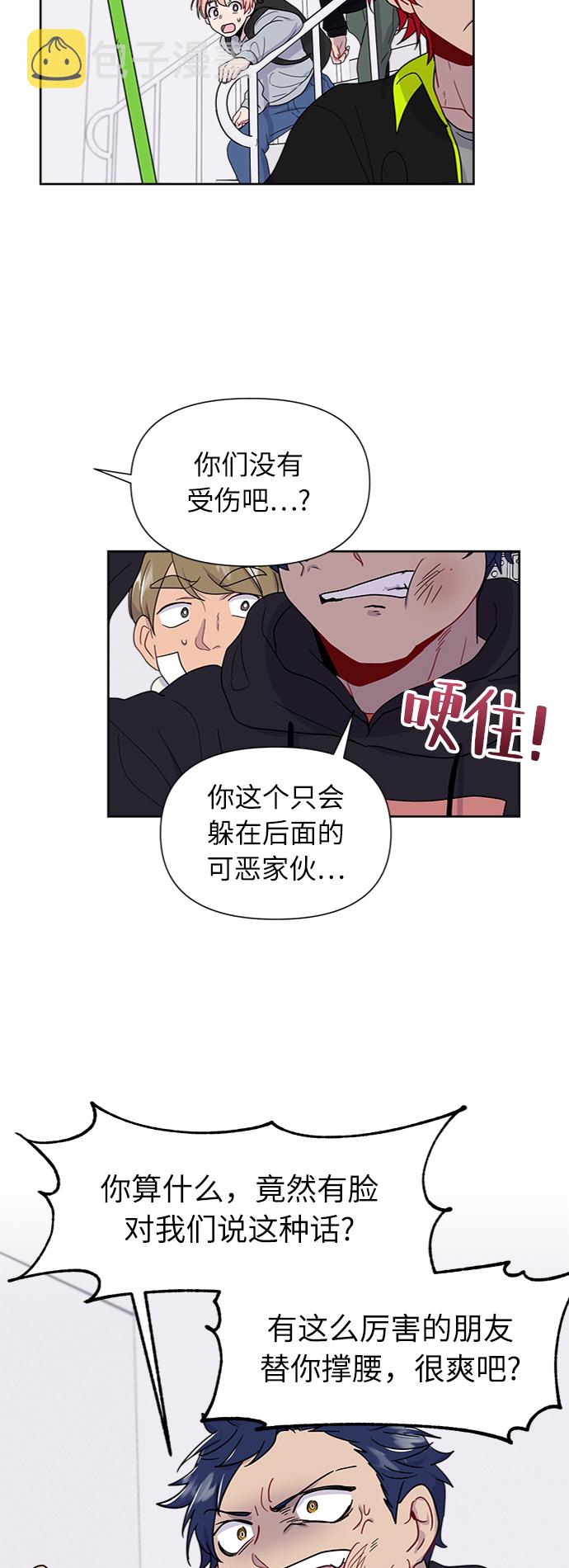 第5话36