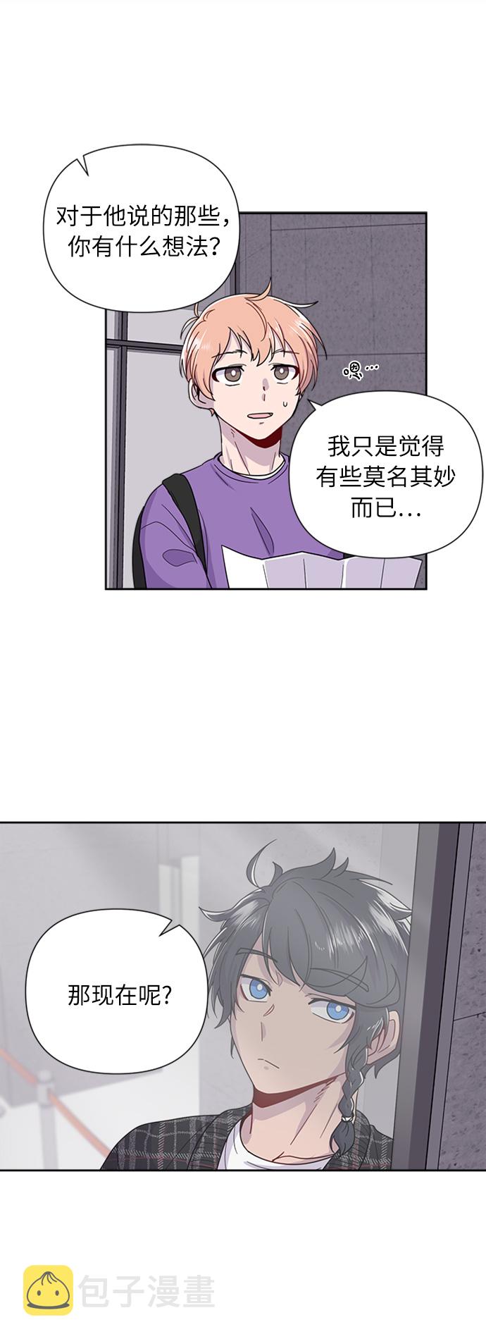 第3话20