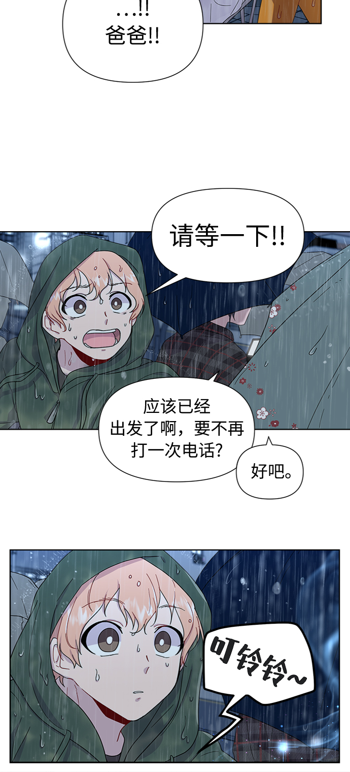 第4话20
