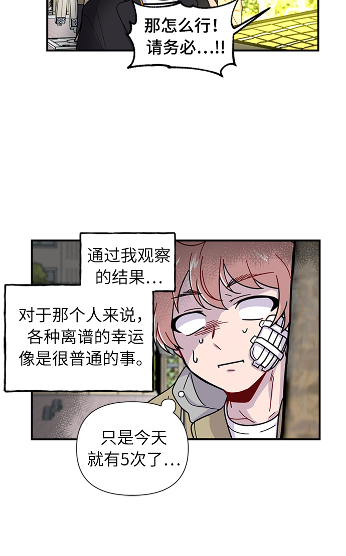 第1话38