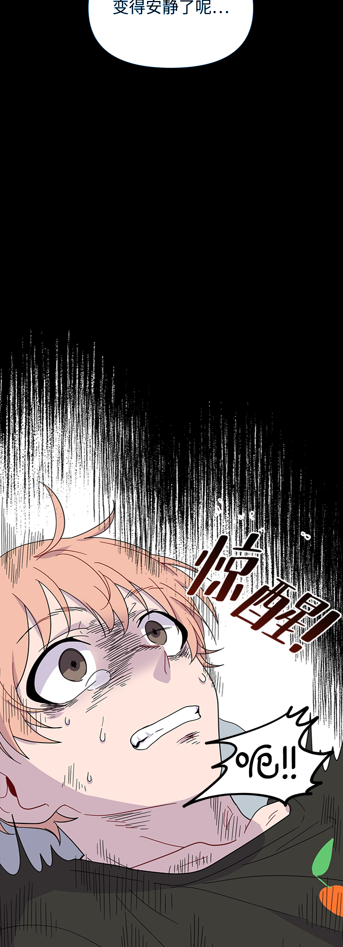 第6话10