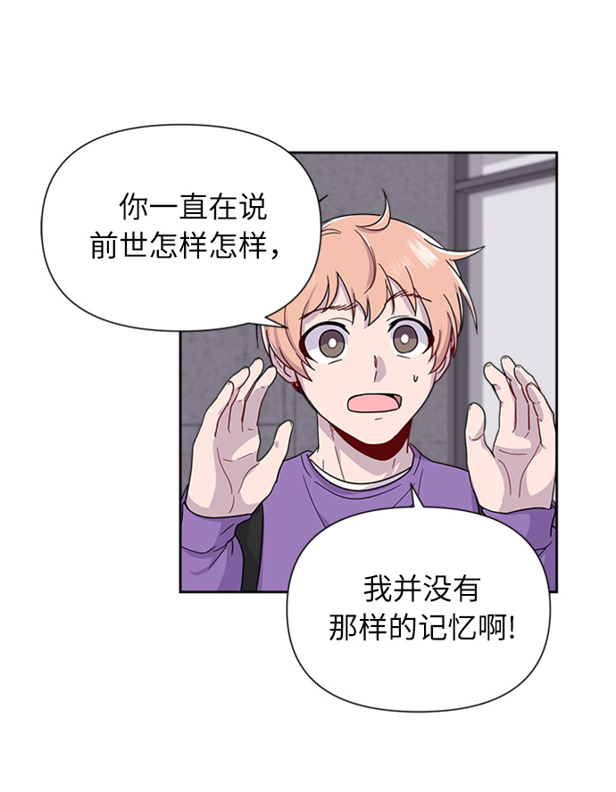 第3话33