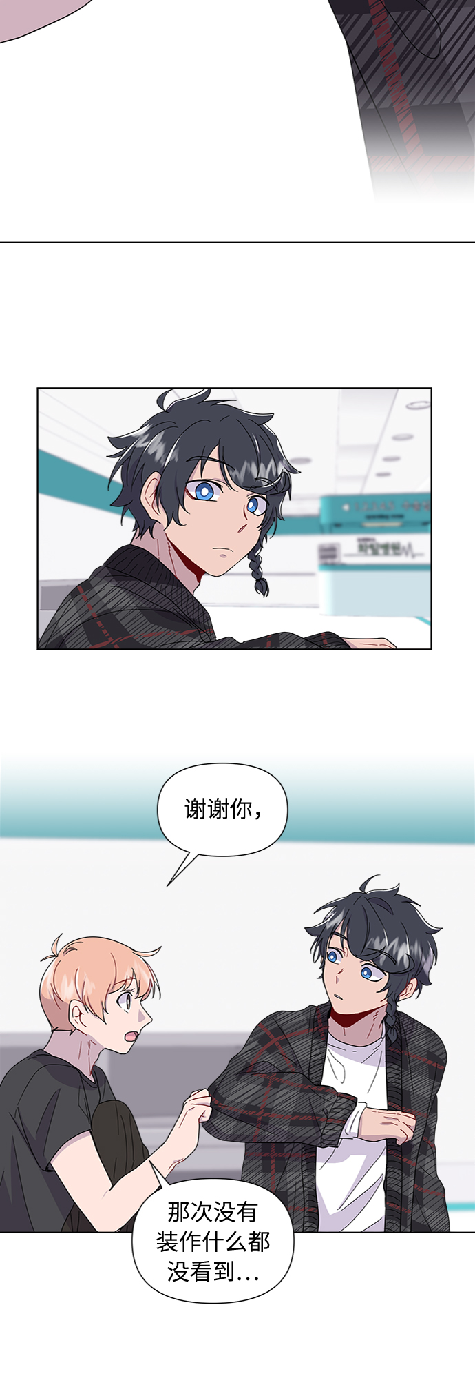 第4话36