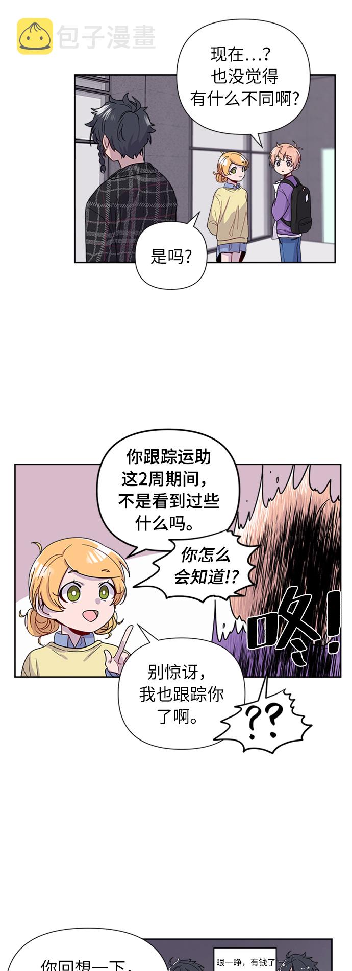 第3话21