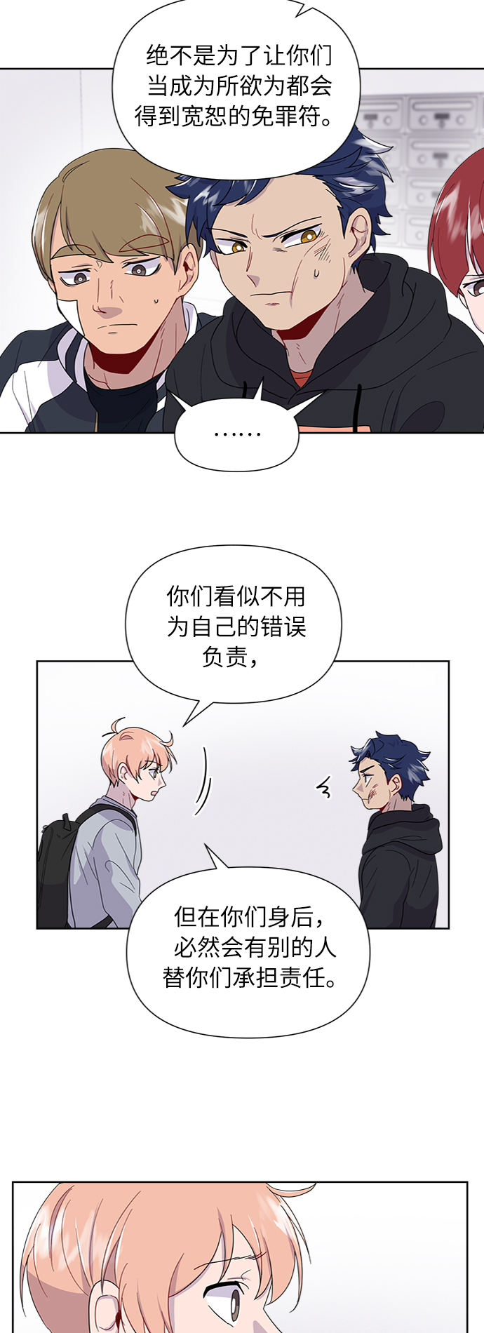 第5话45