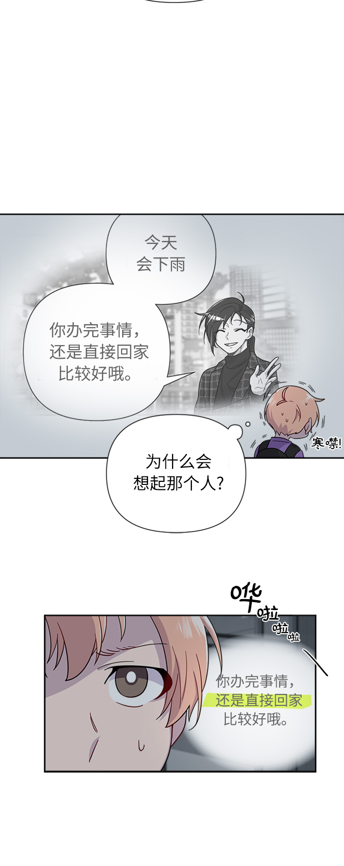 第3话46