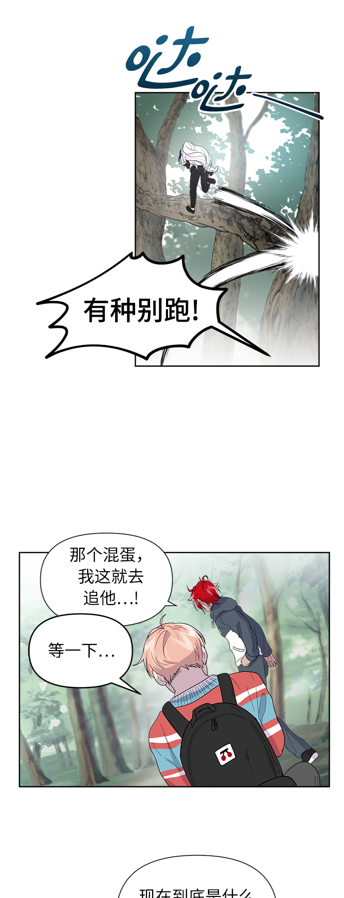 第7话55