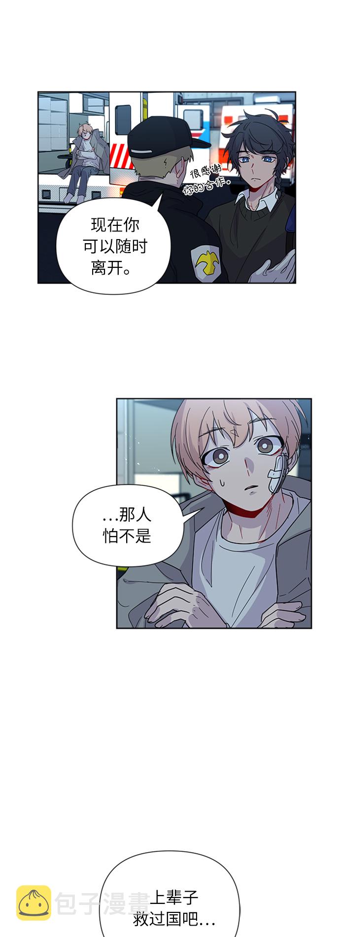 第1话11
