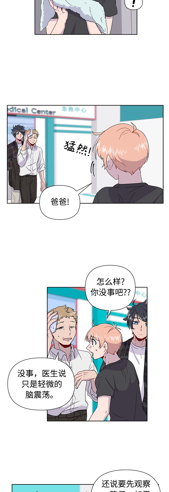 第4话30