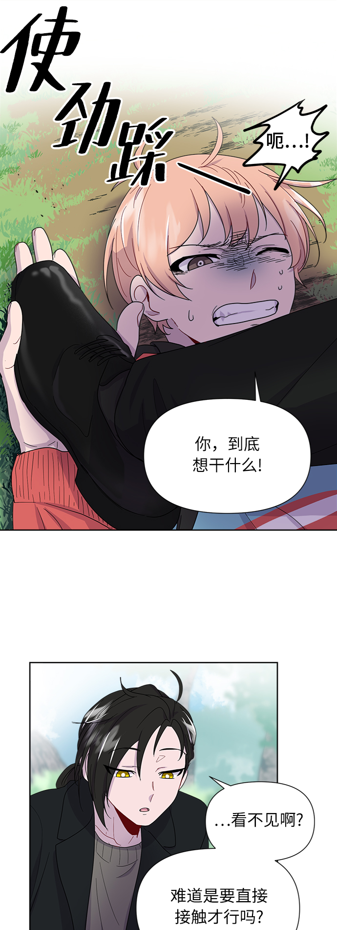 第6话53