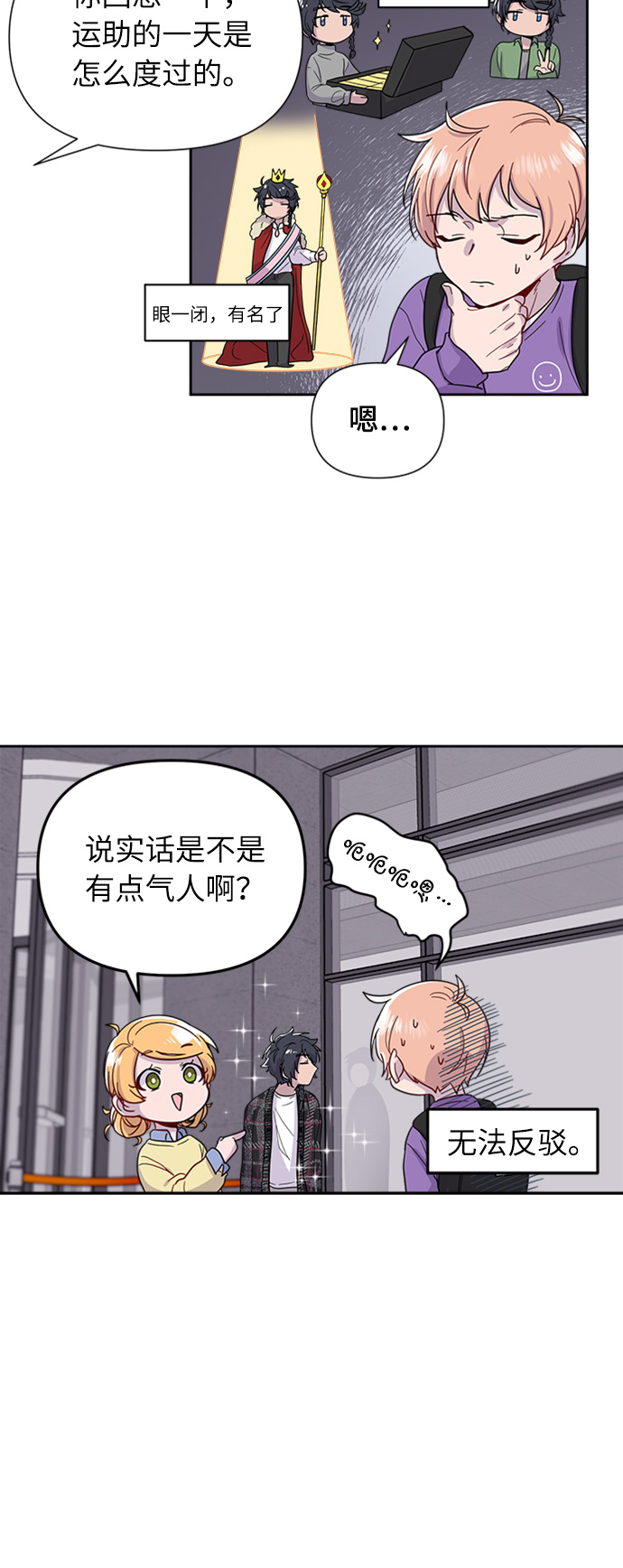 第3话22