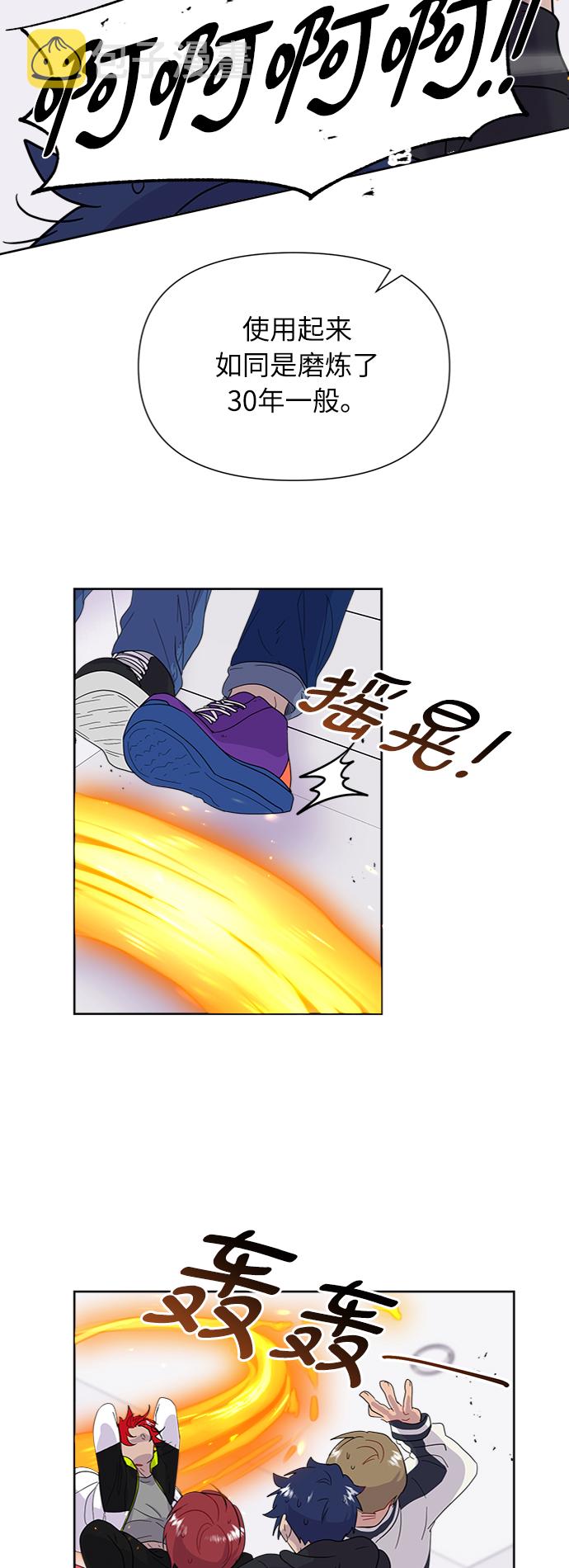 第5话32