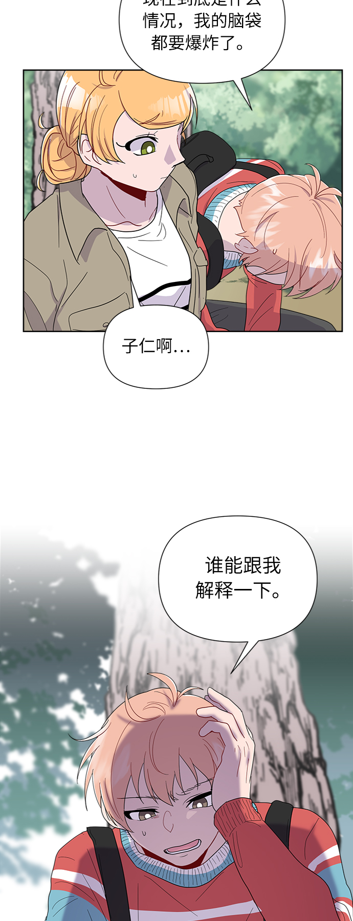 第7话56