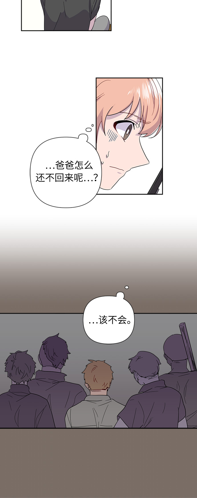 第3话56