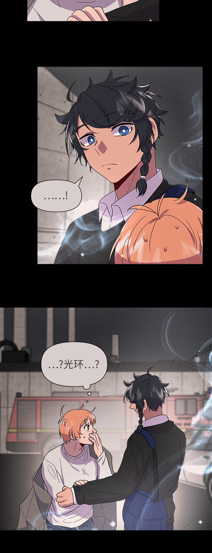 第7话35