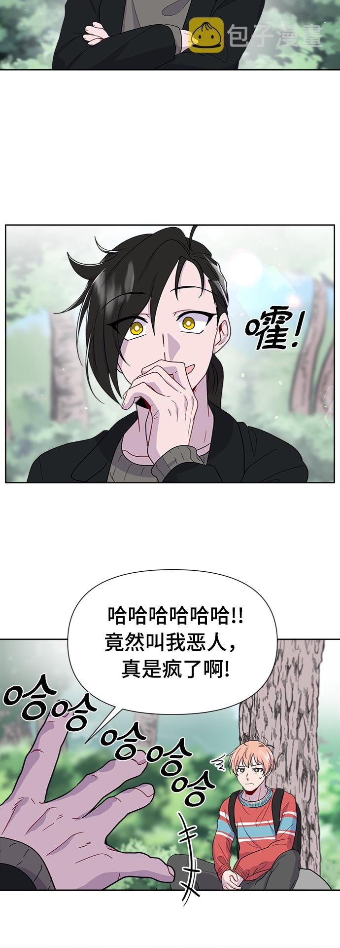 第7话27