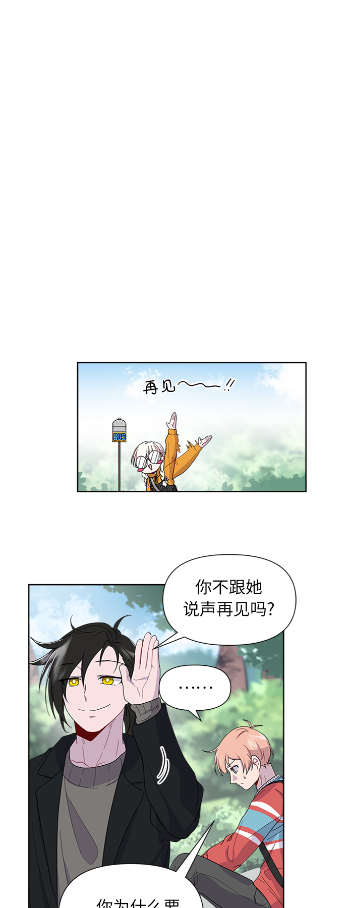 第7话25