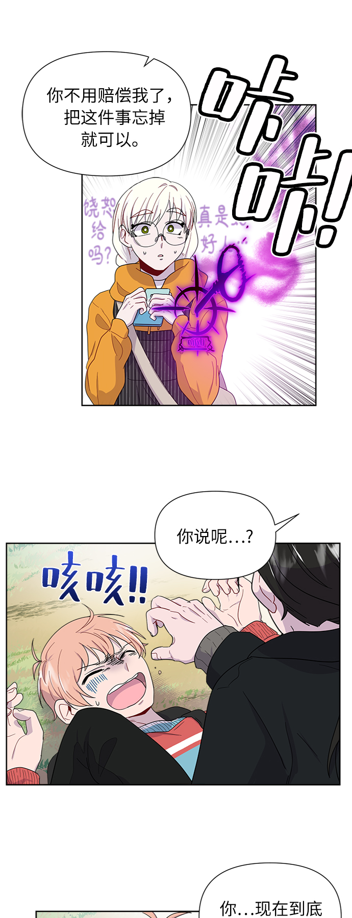 第7话21
